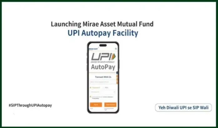 Mirae Asset Mutual Fund launches UPI AutoPay