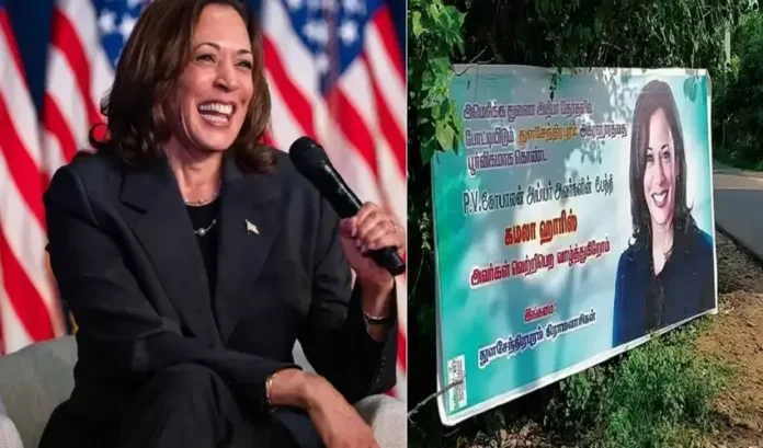 US President Kamala Harris